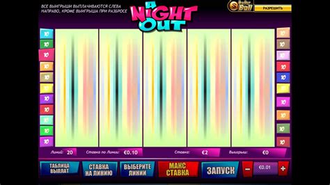 A night out playtech Όλα τα πιο δημοφιλή παιχνίδια και οι παραλλαγές του poker υπάρχουν διαθέσιμα στην Betsson